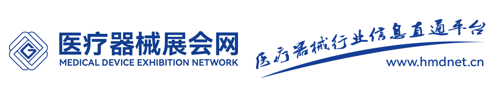 高端医疗器械网logo